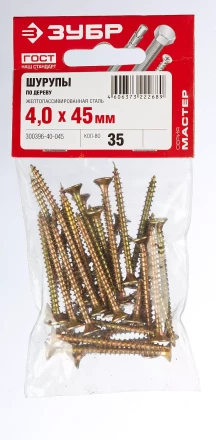 Шурупы ЗУБР &quot;МАСТЕР&quot; по дереву желтопассивированные, 4.0x45мм, 35шт 300396-40-045 купить в Сургуте