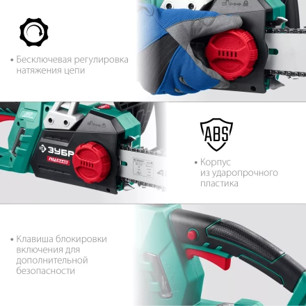 ЗУБР 2400 Вт, 40 см шина, электрическая цепная пила (ПЦ-2440) купить в Сургуте