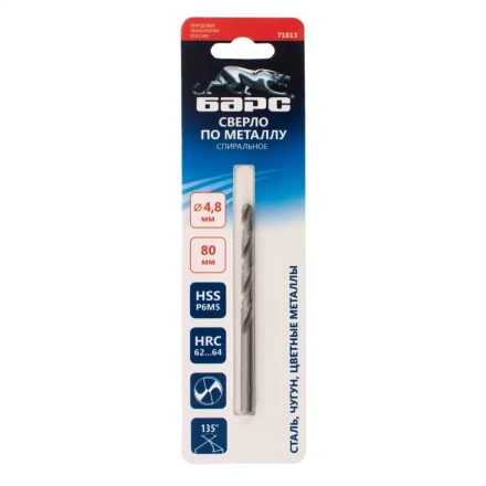 Сверло спиральное по металлу Барс, 4.8 x 80 мм, Р6М5, 71813 купить в Сургуте
