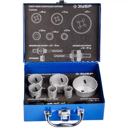 Набор ЗУБР &quot;ЭКСПЕРТ&quot;: Коронки биметаллические, глубина сверления до 38мм, d 22,25,35,40,51,67мм 29531-H6-2 купить в Сургуте