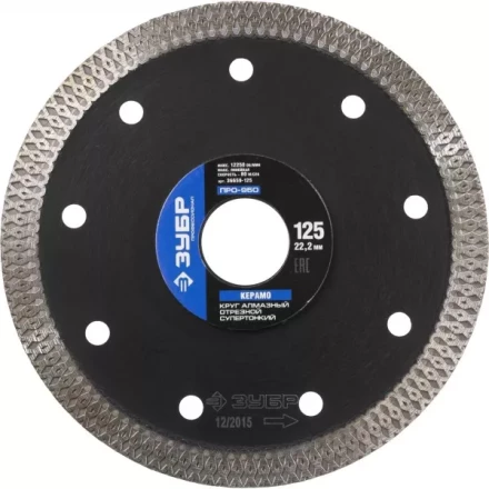 Круг отрезной алмазный ЗУБР &quot;ПРОФЕССИОНАЛ&quot; супертонкий по керамограниту 125х22,2мм 36659-125 купить в Сургуте