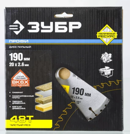 Диск пильный ЗУБР &quot;ПРОФИ&quot; &quot;Чистый рез&quot; по дереву, 48Т, 190х20мм 36852-190-20-48 купить в Сургуте