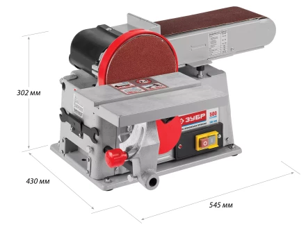 Станок шлифовальный ЗШС-500 серия МАСТЕР купить в Сургуте