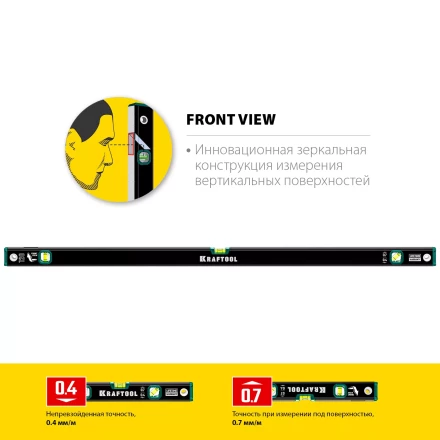 Профессиональный уровень с зеркальным глазком KRAFTOOL 34781-120 купить в Сургуте