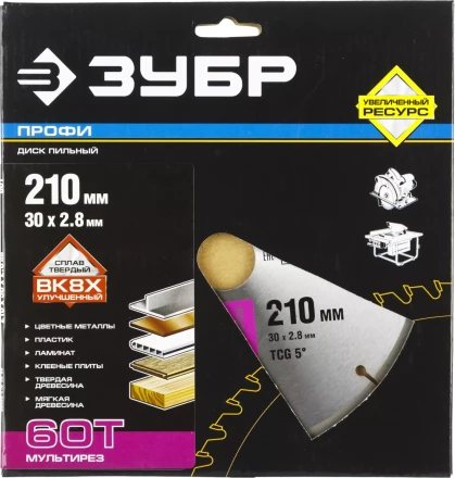 Диски пильные Мультирез повышенный ресурс серия ПРОФЕССИОНАЛ купить в Сургуте