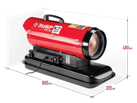 Пушка дизельная прямого нагрева К7 ДП-К7-15000 серия МАСТЕР купить в Сургуте