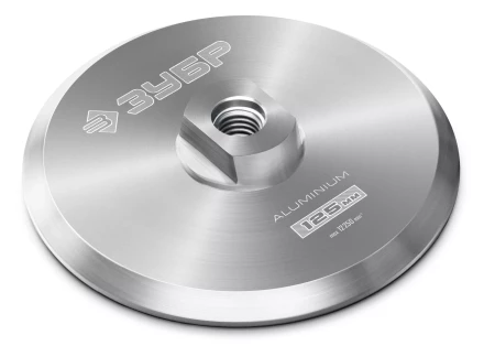 ЗУБР d 125 мм, М14, держатель алюминиевый для АГШК, ПРОФЕССИОНАЛ (35783-125) купить в Сургуте