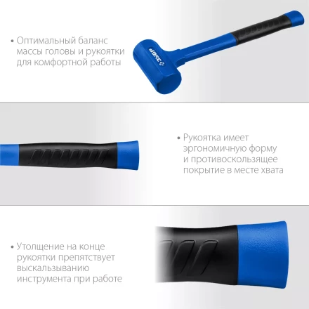 ЗУБР БМО, 57 мм, 1350 г, безынерционный молоток, Профессионал (2049-1350) купить в Сургуте