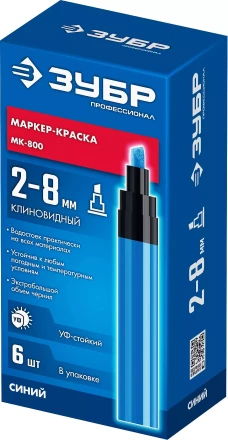 ЗУБР МК-800 синий, 2-8 мм клиновидный маркер-краска (06327-7) купить в Сургуте