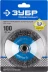 ЗУБР &quot;ПРОФЕССИОНАЛ&quot;. Щетка коническая для УШМ, витая стальная проволока 0,3мм, 100ммхМ14 35265-100_z02 купить в Сургуте