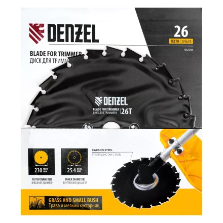 Диск для триммера c долотообразной формой зуба Denzel, 230 х 25,4 26 зубов, 96380 купить в Сургуте