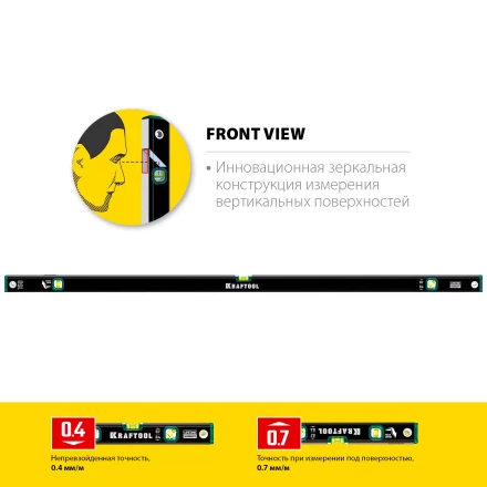 Профессиональный уровень с зеркальным глазком KRAFTOOL 34781-150 купить в Сургуте