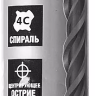 ЗУБР 12 x 1000 мм, SDS-plus бур, Профессионал (29314-1000-12) купить в Сургуте
