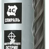 ЗУБР 12 x 1000 мм, SDS-plus бур, Профессионал (29314-1000-12) купить в Сургуте