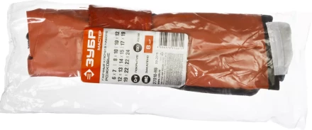 Наборы гаечных рожковых ключей серия МАСТЕР купить в Сургуте