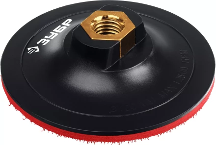 ЗУБР М14, d 100 мм, пластиковая, опорная тарелка на липучке для УШМ под АГШК, Профессионал (3578-100) купить в Сургуте