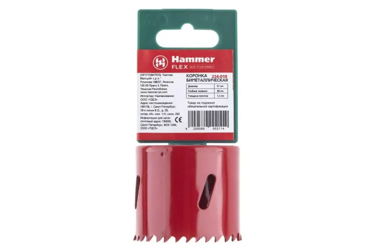 Коронка биметаллическая HAMMER Ф51х38мм 5/8" BiMETALL (224-010) купить в Сургуте