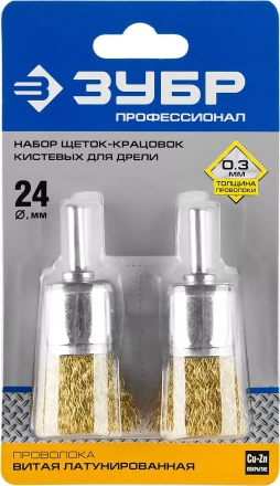 ЗУБР &quot;ПРОФЕССИОНАЛ&quot;. Набор щеток кистевых для дрели, витая стальная латунированная проволока 0,3мм, 24мм, 2шт 35225-24-H2_z02 купить в Сургуте