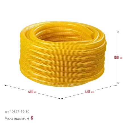 ЗУБР 19 мм x 30 м, 10 атм, со спиралью ПВХ, напорно-всасывающий шланг, ПРОФЕССИОНАЛ (40327-19-30) купить в Сургуте