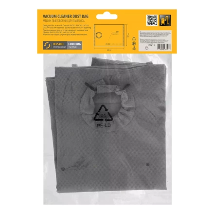 Мешок тканевый многоразовый для пылесосов Denzel RVC20, RVC30, LVC20, LVC30 Denzel 28215 купить в Сургуте