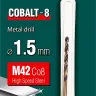 Сверла по металлу HSS-Co Оберон 29656-1.5 купить в Сургуте