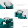 Тиски KRAFTOOL Reversible слесарные 32705-140 купить в Сургуте
