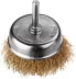 DEXX. Щетка чашечная для дрели, витая стальная латунированная проволока 0,3мм, 75мм 35109-075 купить в Сургуте