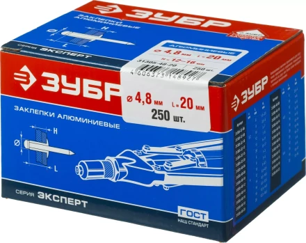 Заклепки алюминиевые коробка серия МАСТЕР купить в Сургуте