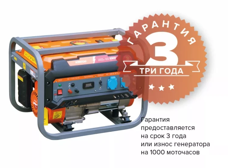Генератор бензиновый Кратон GG-3300 3 08 01 040 купить в Сургуте