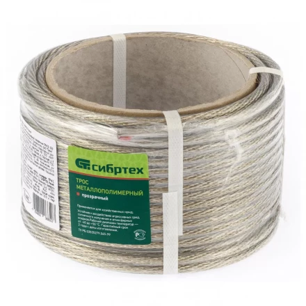 Трос металлополимерный прозрачный ПР-6.0 толщина 6,0 мм моток 20 метров Россия Сибртех 476403 купить в Сургуте
