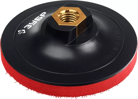 ЗУБР М14, d 100 мм, пластиковая, мягкая опорная тарелка на липучке для УШМ под АГШК, Профессионал (35782-100) купить в Сургуте