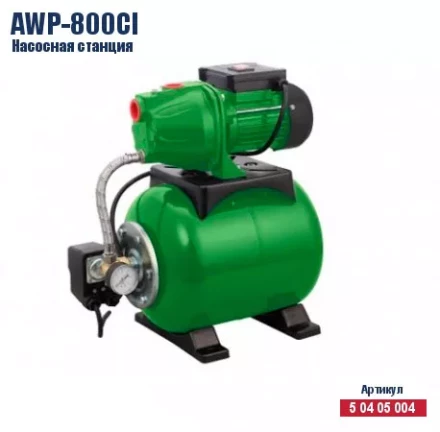 Насосная станция Кратон AWP-800CI 5 04 05 004 купить в Сургуте
