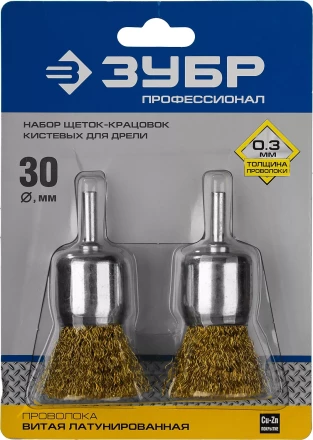 ЗУБР &quot;ПРОФЕССИОНАЛ&quot;. Набор щеток кистевых для дрели, витая стальная латунированная проволока 0,3мм, 30мм, 2шт 35225-30-H2_z02 купить в Сургуте