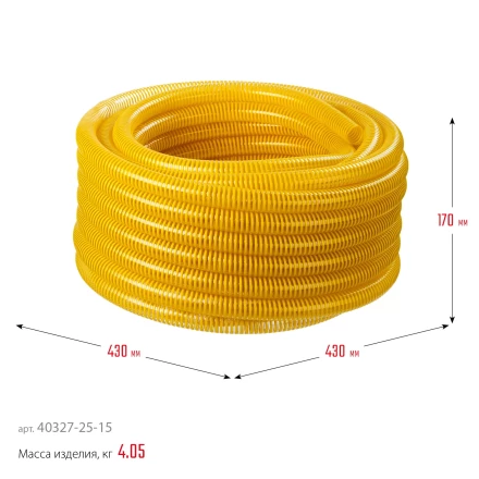 ЗУБР 25 мм x 15 м, 10 атм, со спиралью ПВХ, напорно-всасывающий шланг, ПРОФЕССИОНАЛ (40327-25-15) купить в Сургуте