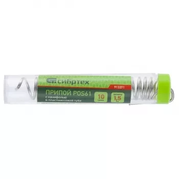 Припой с канифолью D 1,5 мм 10 г POS61 в пластмассовой тубе Сибртех 913371 купить в Сургуте