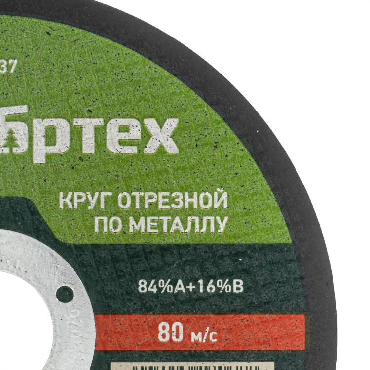 Круг отрезной по металлу, 125 х 1.0 х 22.2 мм, 84%A+16%B Сибртех 743137 купить в Сургуте
