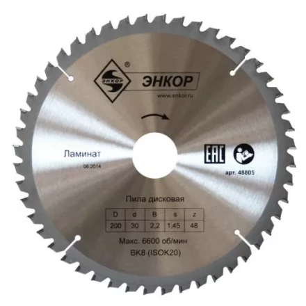 Диск пильный  ф250х32 z60 ламинат Энкор 48811 купить в Сургуте