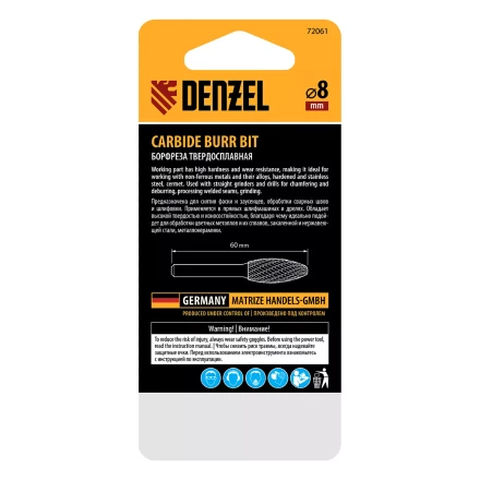 Борфреза по металлу твердосплавная Denzel, элипсообразная, тип-H, 8 мм, 72061 купить в Сургуте