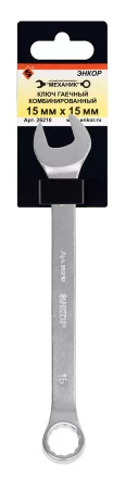 Ключ гаечный комбинированный 15x15 Энкор 26210 купить в Сургуте