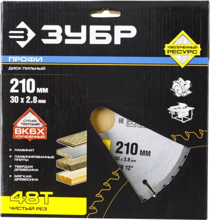 Диск пильный ЗУБР &quot;ПРОФИ&quot; &quot;Чистый рез&quot; по дереву, 48Т, 210х30мм 36852-210-30-48 купить в Сургуте