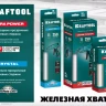 Стержни клеевые 06848-10 купить в Сургуте