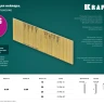 Шпильки тип 23GA (P0.6) 10 000 шт 31786-15 купить в Сургуте