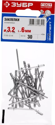 Заклепки алюминиевые пакет серия МАСТЕР купить в Сургуте