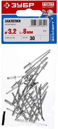 Заклепки алюминиевые пакет серия МАСТЕР купить в Сургуте