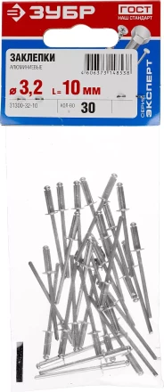 Заклепки алюминиевые пакет серия МАСТЕР купить в Сургуте