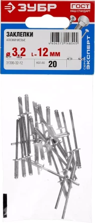 Заклепки алюминиевые пакет серия МАСТЕР купить в Сургуте