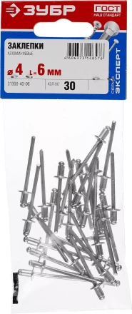 Заклепки алюминиевые пакет серия МАСТЕР купить в Сургуте