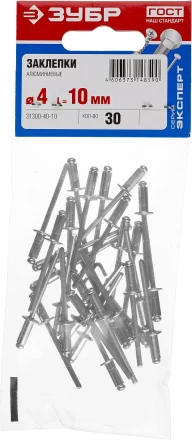 Заклепки алюминиевые пакет серия МАСТЕР купить в Сургуте