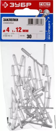 Заклепки алюминиевые пакет серия МАСТЕР купить в Сургуте