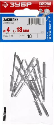 Заклепки алюминиевые пакет серия МАСТЕР купить в Сургуте